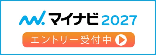 マイナビ2027