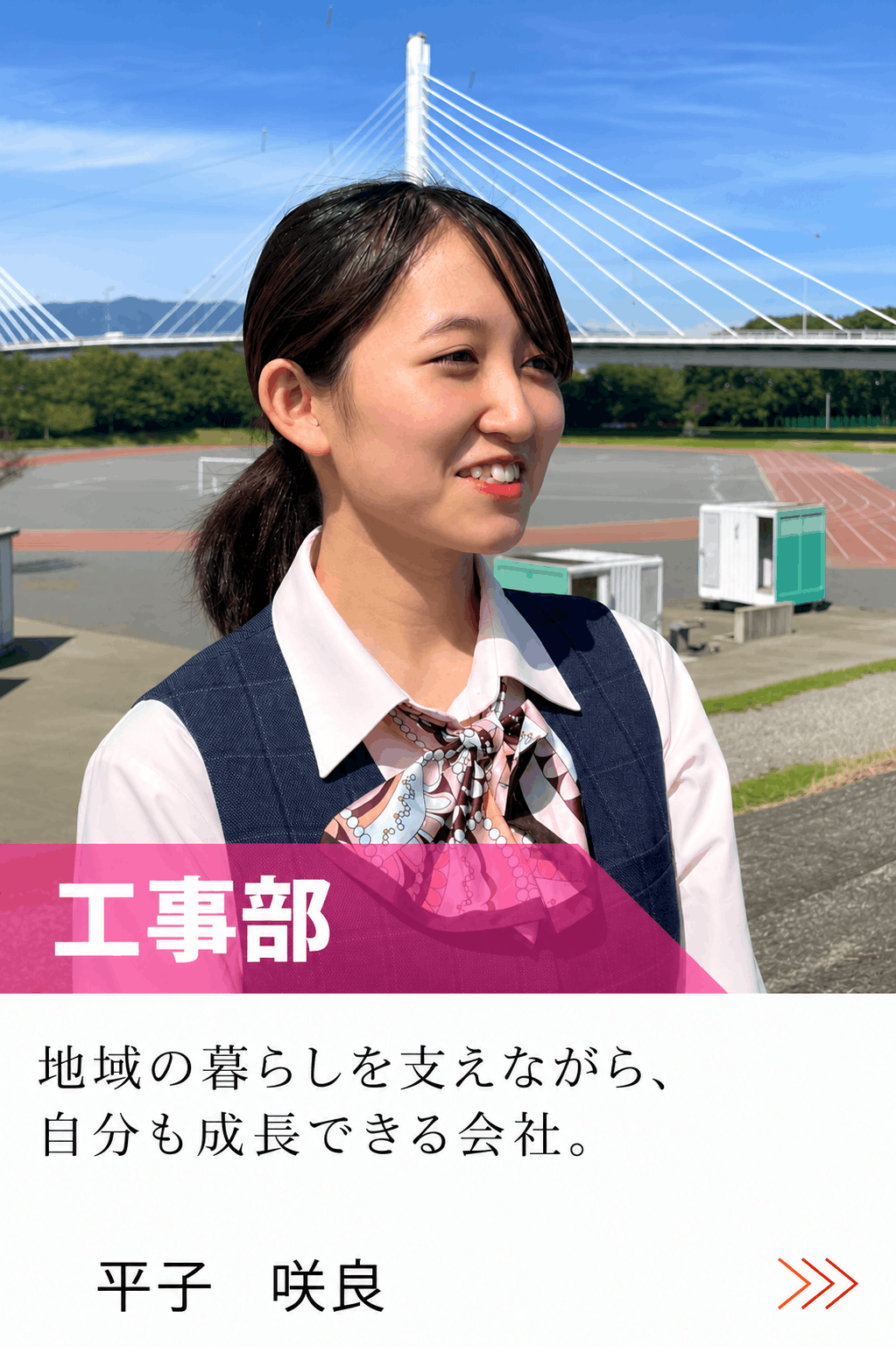 相模開発スタッフ-hirako